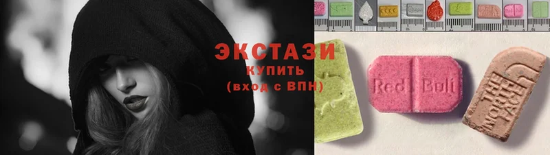 ЭКСТАЗИ круглые  Звенигово 