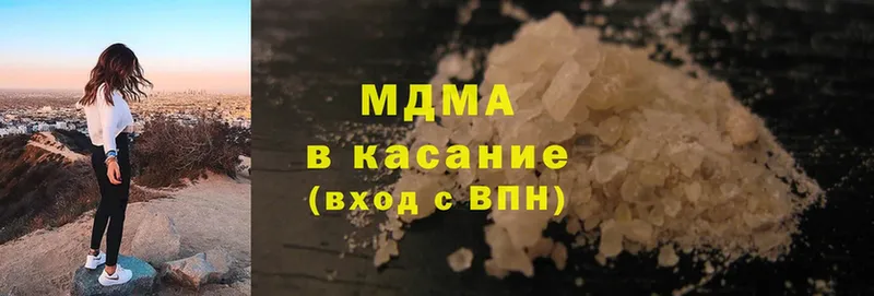 OMG ссылки  Звенигово  МДМА crystal 