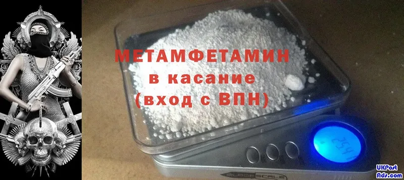 МЕТАМФЕТАМИН витя Звенигово